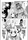 残酷マインドコントロール -肉奴●にされた名家の女たち試し読み8ページ