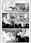 おなけん！ 〜清楚な女子大生のオ♀ニーサポート〜試し読み2ページ