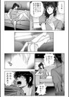おなけん！ 〜清楚な女子大生のオ♀ニーサポート〜試し読み8ページ