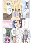 ネトラレ社員寮〜ドレイ妻〜 100倍感じるフルカラー試し読み2ページ