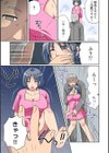 ネトラレ社員寮〜ドレイ妻〜 100倍感じるフルカラー試し読み6ページ