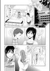 ママ、先生となにしてるの？ -‘姦’護婦にされた未亡人試し読み2ページ