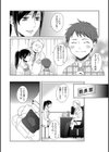 ママ、先生となにしてるの？ -‘姦’護婦にされた未亡人試し読み3ページ