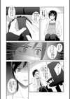 ママ、先生となにしてるの？ -‘姦’護婦にされた未亡人試し読み4ページ
