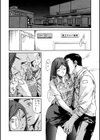 姦禁倉庫 〜生きるための肉奴●契約試し読み2ページ