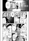 姦禁倉庫 〜生きるための肉奴●契約試し読み3ページ