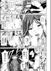 姦禁倉庫 〜生きるための肉奴●契約試し読み4ページ