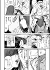 姦禁倉庫 〜生きるための肉奴●契約試し読み5ページ
