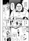 姦禁倉庫 〜生きるための肉奴●契約試し読み7ページ