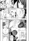 姦禁倉庫 〜生きるための肉奴●契約試し読み8ページ