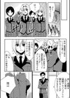 雌♀オク -即決希望★新品未使用、女性エスピー23歳★種付け可能試し読み3ページ