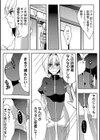 雌♀オク -即決希望★新品未使用、女性エスピー23歳★種付け可能試し読み4ページ