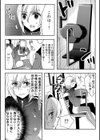 雌♀オク -即決希望★新品未使用、女性エスピー23歳★種付け可能試し読み6ページ