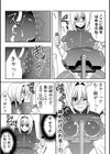 雌♀オク -即決希望★新品未使用、女性エスピー23歳★種付け可能試し読み7ページ