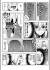 雌♀オク -即決希望★新品未使用、女性エスピー23歳★種付け可能試し読み8ページ
