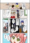 寄‘性’獣 -俺の右手が伝説のAV男優！？ 【100倍感じるフルカラー】試し読み2ページ