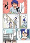 寄‘性’獣 -俺の右手が伝説のAV男優！？ 【100倍感じるフルカラー】試し読み3ページ