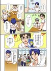 寄‘性’獣 -俺の右手が伝説のAV男優！？ 【100倍感じるフルカラー】試し読み4ページ