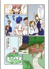 寄‘性’獣 -俺の右手が伝説のAV男優！？ 【100倍感じるフルカラー】試し読み5ページ