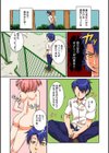 寄‘性’獣 -俺の右手が伝説のAV男優！？ 【100倍感じるフルカラー】試し読み6ページ