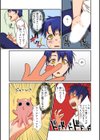 寄‘性’獣 -俺の右手が伝説のAV男優！？ 【100倍感じるフルカラー】試し読み8ページ
