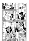 義家族姦禁 -肉棒で破壊された人妻試し読み7ページ