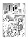 強淫調教 〜S女医のイケメン乱れ喰い〜試し読み2ページ