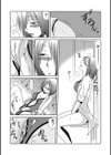 強淫調教 〜S女医のイケメン乱れ喰い〜試し読み3ページ