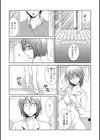 強淫調教 〜S女医のイケメン乱れ喰い〜試し読み5ページ