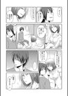 強淫調教 〜S女医のイケメン乱れ喰い〜試し読み8ページ