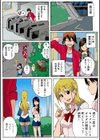 近親レ×プ -私にはセ●クスの自由がない…【100倍感じるフルカラー】試し読み3ページ