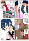 近親レ×プ -私にはセ●クスの自由がない…【100倍感じるフルカラー】試し読み4ページ