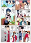 近親レ×プ -私にはセ●クスの自由がない…【100倍感じるフルカラー】試し読み5ページ