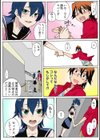 近親レ×プ -私にはセ●クスの自由がない…【100倍感じるフルカラー】試し読み7ページ