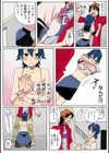 近親レ×プ -私にはセ●クスの自由がない…【100倍感じるフルカラー】試し読み8ページ