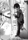 アタシが露出狂だからってヤリマンじゃないんだからね！！試し読み7ページ