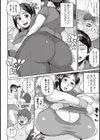 むち とれ試し読み2ページ