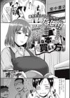 Hな本の買い方。試し読み1ページ