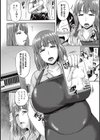 Hな本の買い方。試し読み2ページ