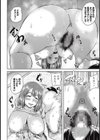 Hな本の買い方。試し読み6ページ