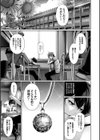 水着deパコパコ イチャラブ快感中出し！試し読み6ページ