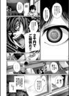 水着deパコパコ イチャラブ快感中出し！試し読み7ページ