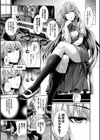 水着deパコパコ イチャラブ快感中出し！試し読み8ページ