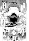お母様イケませんっ！試し読み1ページ