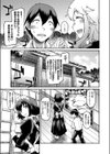 お母様イケませんっ！試し読み3ページ
