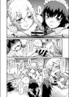 お母様イケませんっ！試し読み6ページ