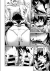 お母様イケませんっ！試し読み8ページ