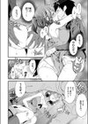 ふたりだけの時間試し読み4ページ