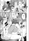 ふたりだけの時間試し読み5ページ