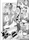 ふたりだけの時間試し読み6ページ